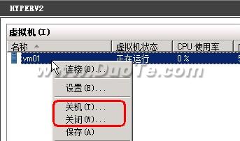 Windows 2008 R2系统中的翻译错误