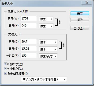 PS鼠绘奇幻的山谷美景白昼及星夜图