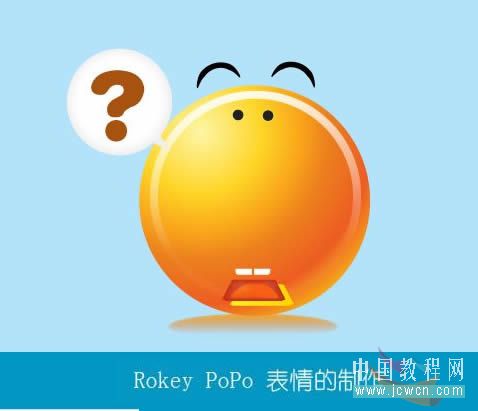 Illustrator之Rokey PoPo 表情的制作过程