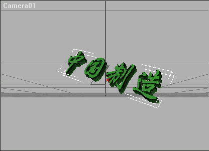 3D MAX特效：光芒四射的文字