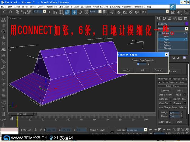 另种思路的3DMAX屋顶建模教程