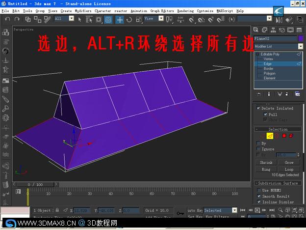 另种思路的3DMAX屋顶建模教程