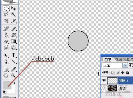 PS文字特效教程之制作超炫的彩色霓虹字