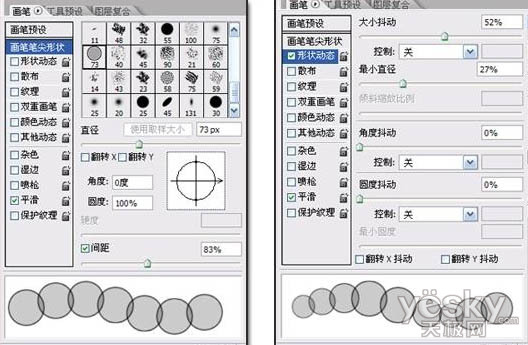 PS文字特效教程之制作超炫的彩色霓虹字