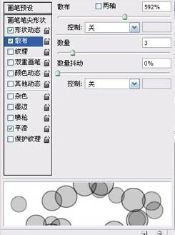 PS文字特效教程之制作超炫的彩色霓虹字