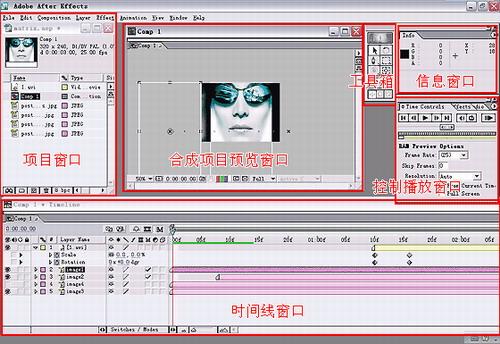 After Effects 基础教程之迅速上手(2)