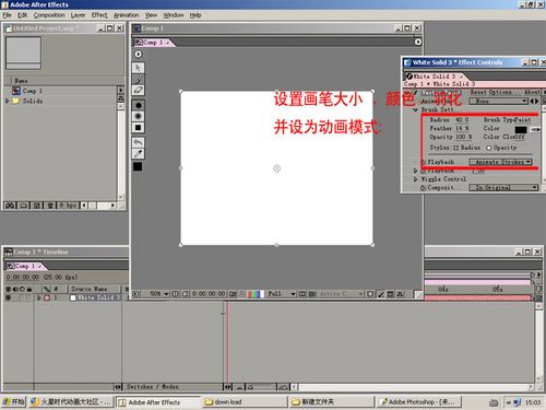 After Effects 使用技巧之制作墨滴入水