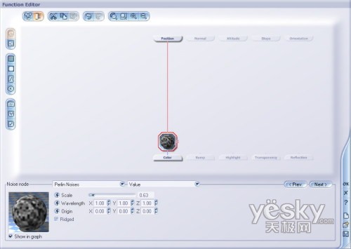 Vue 5 Esprit 高级教程之函数噪声节点：正方形样式