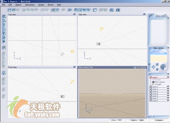 Vue 5 Esprit 基础教程之设计工作流程