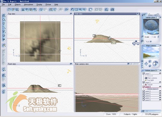 Vue 5 Esprit 基础教程之设计工作流程