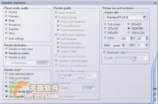 Vue 5 Esprit 基础教程之设计工作流程