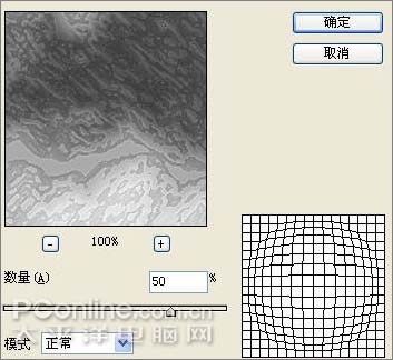 PS滤镜高级教程之打造绝美的宇宙奇观