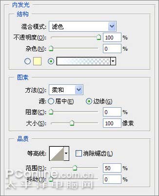 PS滤镜高级教程之打造绝美的宇宙奇观