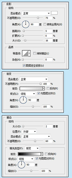 PS按钮制作基础教程之制作彩色金属按钮