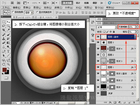 PS按钮制作基础教程之制作灰色圆形质感按钮