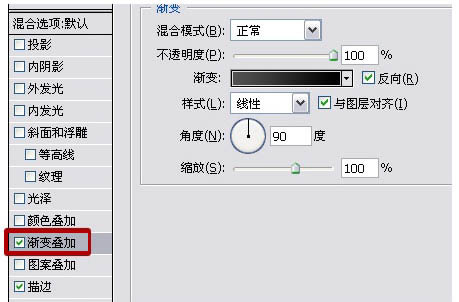 PS按钮制作基础教程之制作金属边框水晶按钮