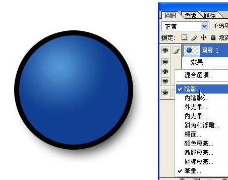 PS按钮制作基础教程之制作蓝色圆形水晶按钮