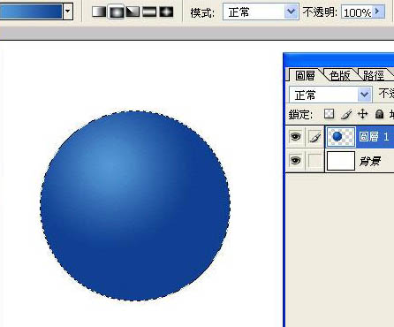 PS按钮制作基础教程之制作蓝色圆形水晶按钮