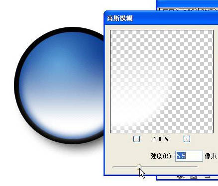 PS按钮制作基础教程之制作蓝色圆形水晶按钮