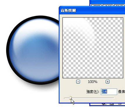 PS按钮制作基础教程之制作蓝色圆形水晶按钮