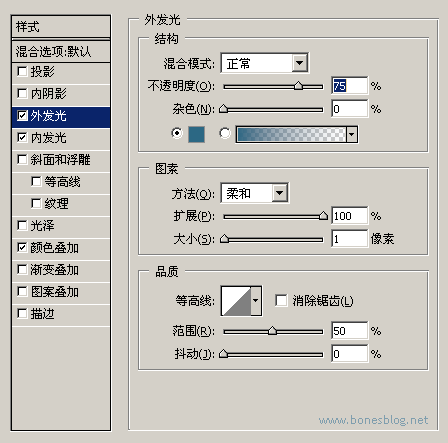 PS按钮制作高级教程之网页常用水晶按钮