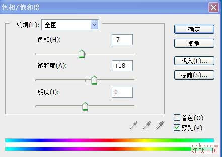 PS照片特效基础教程之打造梦幻的天使婚片