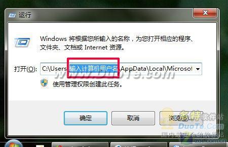 Win 7桌面随心动 手把手教你订制壁纸