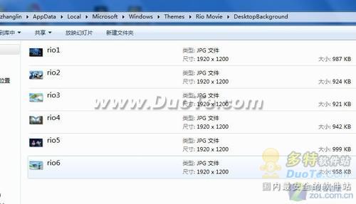 Win 7桌面随心动 手把手教你订制壁纸