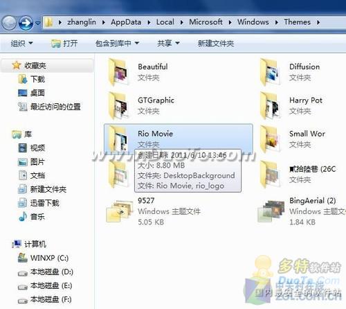 Win 7桌面随心动 手把手教你订制壁纸