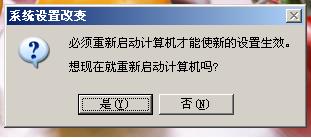 金山毒霸工作组设置教程