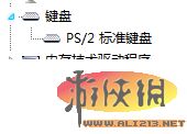 《超级街霸4》键盘不能用的解决办法