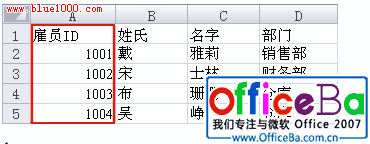 刷新导入的Visio2007数据