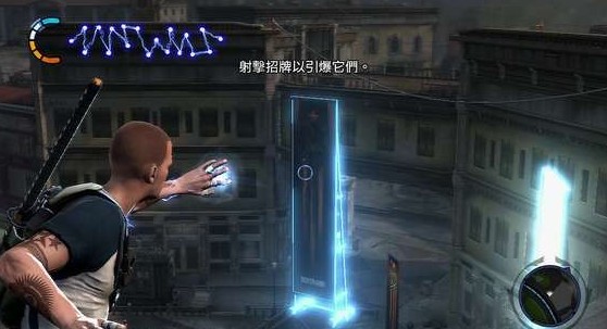 《恶名昭彰2》英雄篇攻略 二章 危机 （PS2）