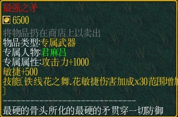 《火影忍者羁绊》输出王1.8君麻吕和干沛鬼鲛对比