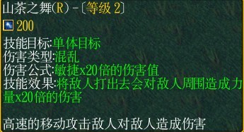 《火影忍者羁绊》输出王1.8君麻吕和干沛鬼鲛对比