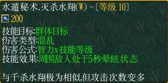 《火影忍者羁绊》1.8白暗部以上级别全辅助攻略