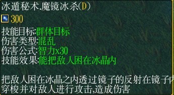 《火影忍者羁绊》1.8白暗部以上级别全辅助攻略