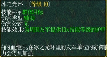 《火影忍者羁绊》1.8白暗部以上级别全辅助攻略