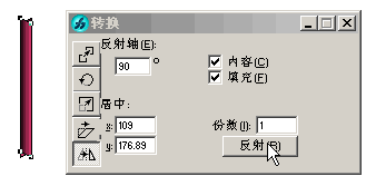 在Freehand中制作折叠艺术字