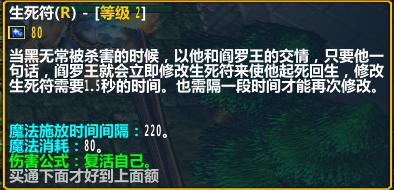 《FUCK Heroes' War》 攻略发布：《黑无常攻略——小刺》