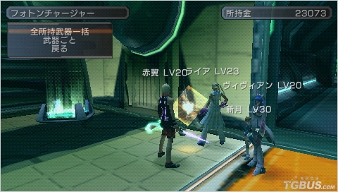 PSP《梦幻之星》任务中心介绍