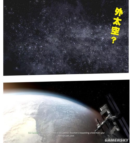 游民星空_