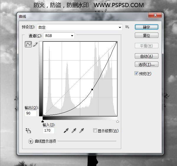 Photoshop合成荒野公路上的跑车海报