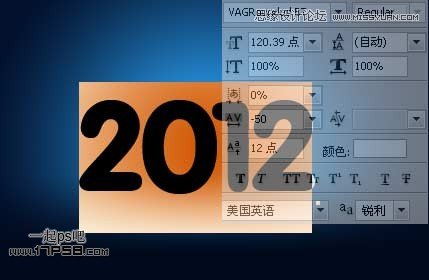 Photoshop制作2012新年贺卡教程,PS教程,思缘教程网