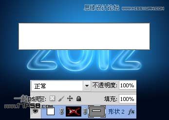 Photoshop制作2012新年贺卡教程,PS教程,思缘教程网