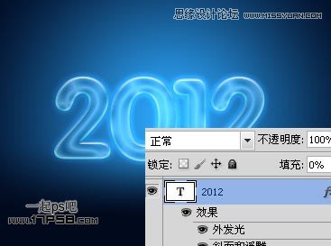 Photoshop制作2012新年贺卡教程,PS教程,思缘教程网