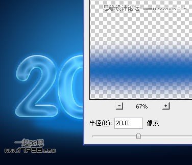 Photoshop制作2012新年贺卡教程,PS教程,思缘教程网