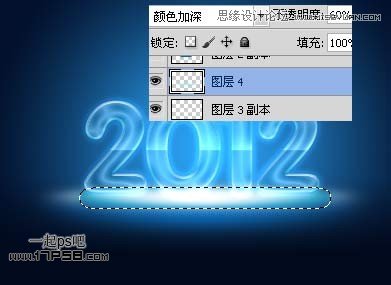 Photoshop制作2012新年贺卡教程,PS教程,思缘教程网