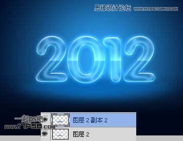 Photoshop制作2012新年贺卡教程,PS教程,思缘教程网