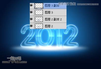 Photoshop制作2012新年贺卡教程,PS教程,思缘教程网